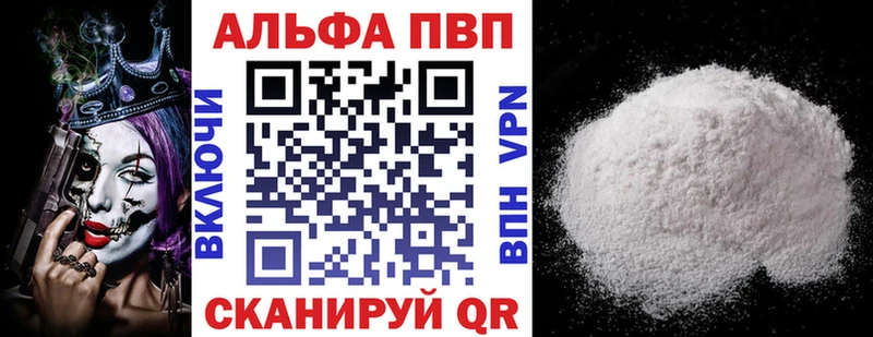 Где купить Ишимбай Псилоцибиновые грибы  АМФ  Меф  Альфа ПВП  COCAIN 