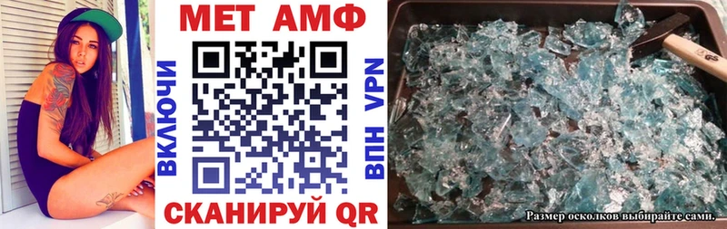 Amphetamine Розовый Ишимбай