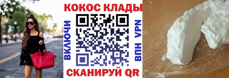 kraken ССЫЛКА Ишимбай КОКАИН VHQ сколько стоит