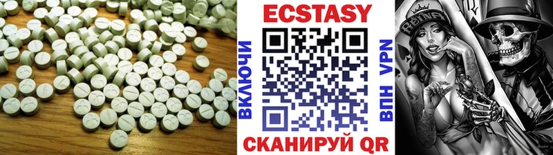 цены   Ишимбай  Ecstasy 280 MDMA 
