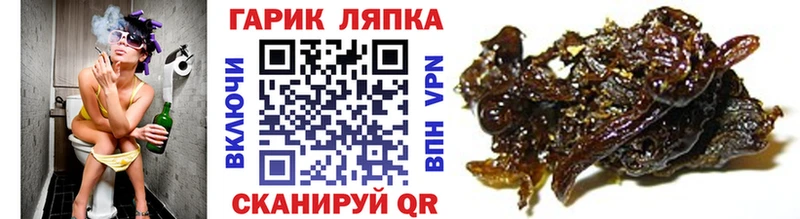 Гашиш убойный Ишимбай