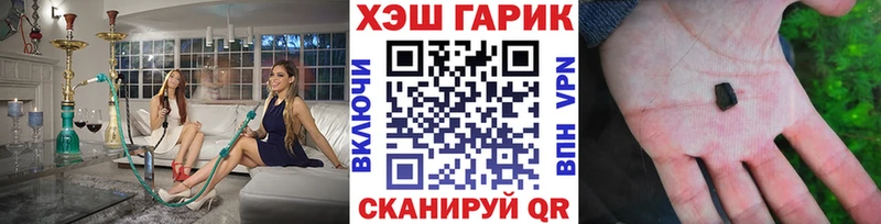 купить наркотики цена  Ишимбай  это наркотические препараты  Гашиш hashish 