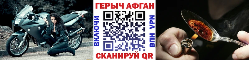 хочу   Ишимбай  ОМГ ОМГ ссылки  Героин гречка 