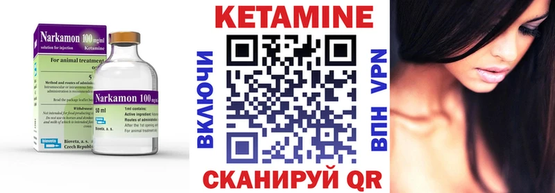КЕТАМИН ketamine hydra ONION Ишимбай