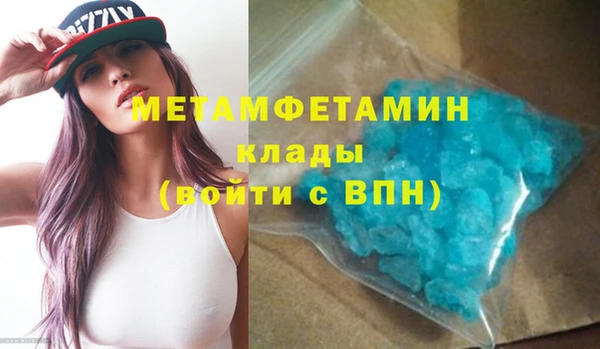 бутират Абинск