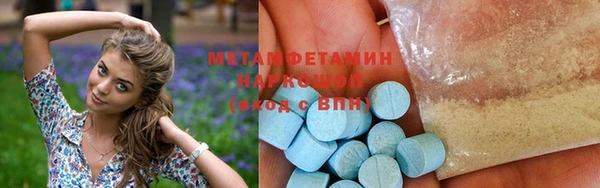 бутират Абинск