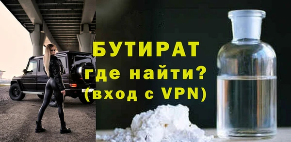 ALPHA PVP Абаза