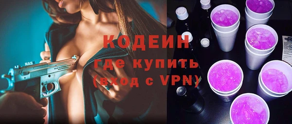 бутират Абинск