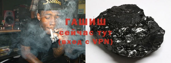 ALPHA PVP Абаза