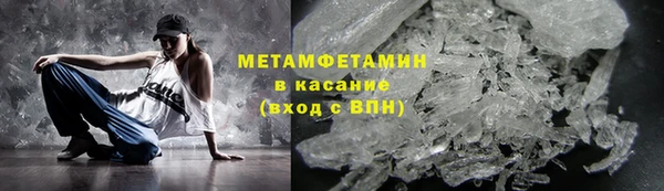 мефедрон Абдулино