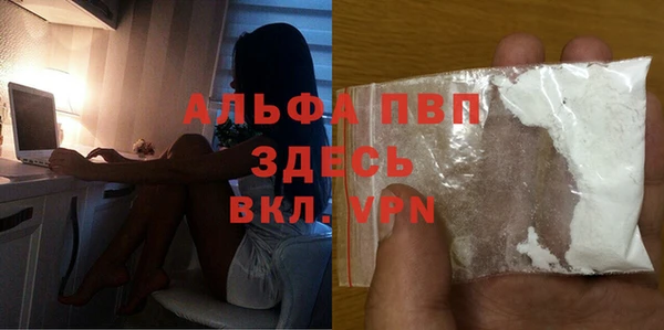 мефедрон Абдулино