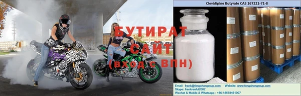 мефедрон Абдулино