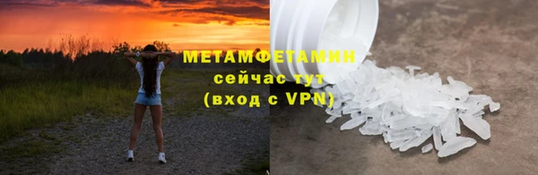 ALPHA PVP Абаза