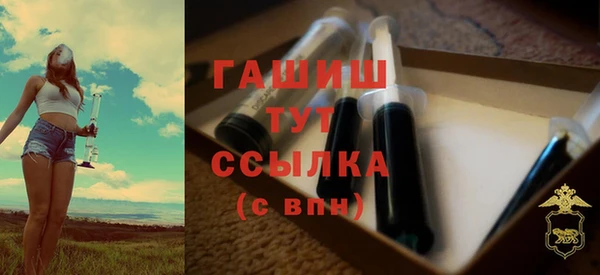 бутират Абинск