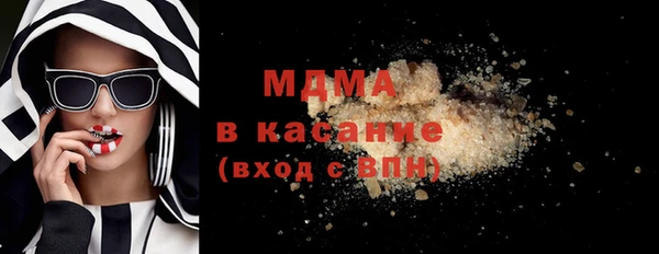бутират Абинск