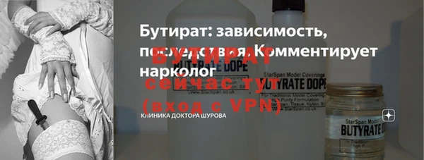 ALPHA PVP Абаза