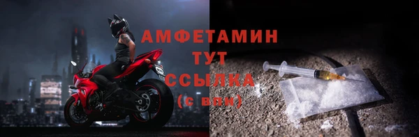 бутират Абинск