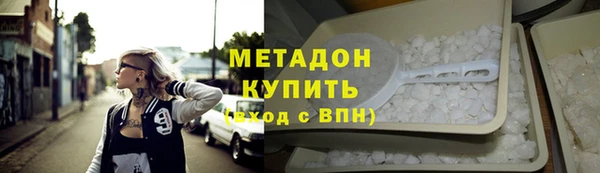 мефедрон Абдулино