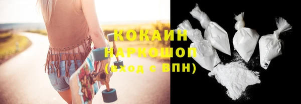 бутират Абинск