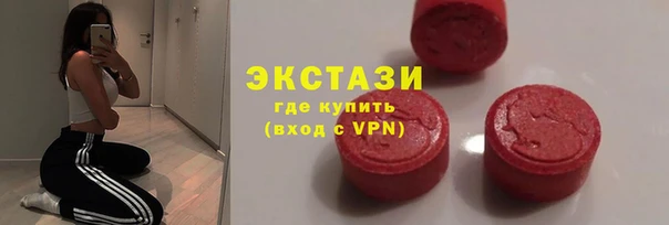 бутират Абинск