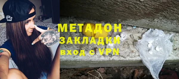 бутират Абинск
