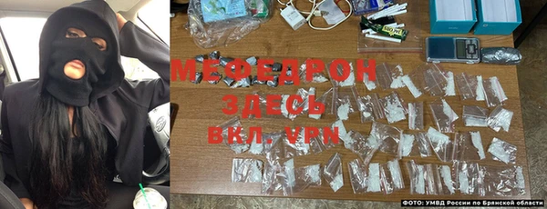 мефедрон Абдулино
