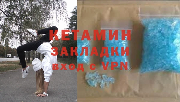 бутират Абинск