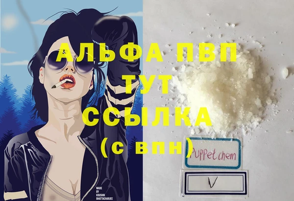 мефедрон Абдулино