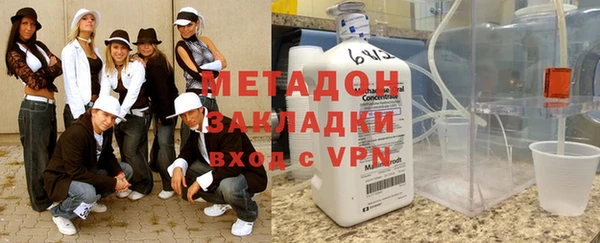 бутират Абинск