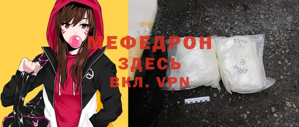 бутират Абинск