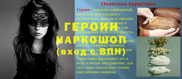 бутират Абинск