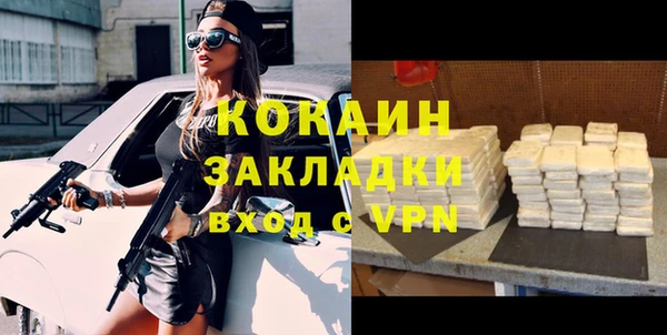 ALPHA PVP Абаза