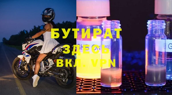 ALPHA PVP Абаза