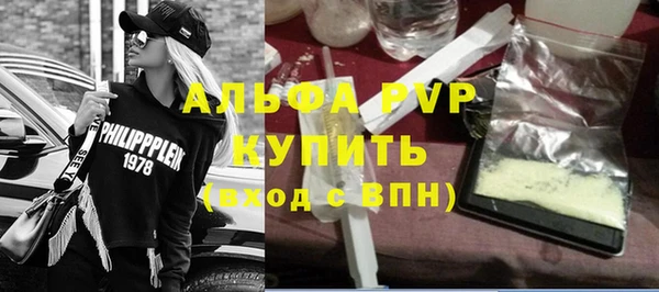 ALPHA PVP Абаза