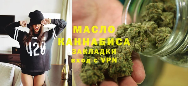 бутират Абинск