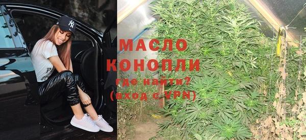 мефедрон Абдулино
