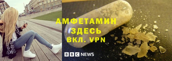 ALPHA PVP Абаза