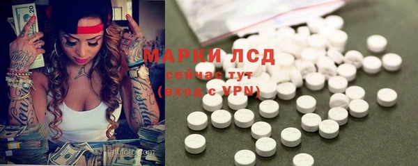 мефедрон Абдулино