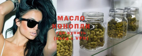 мефедрон Абдулино