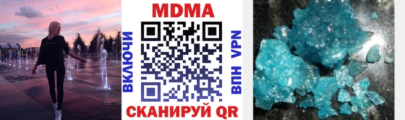 гидра ссылка  закладки  Ишимбай  даркнет как зайти  MDMA Molly 