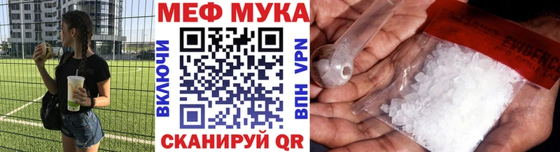 Меф мука  где продают наркотики  Ишимбай 