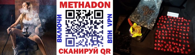Метадон мёд хочу наркоту Ишимбай
