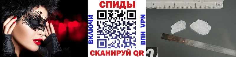 МЕТАМФЕТАМИН Methamphetamine  Ишимбай 