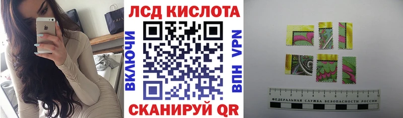 Марки N-bome 1,5мг  закладка  Ишимбай 