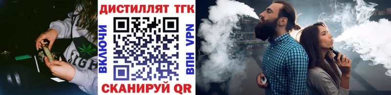Дистиллят ТГК Wax  купить наркотик  МЕГА tor  Ишимбай 